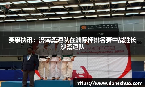 米乐官方网站