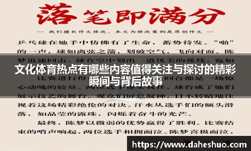 米乐M10