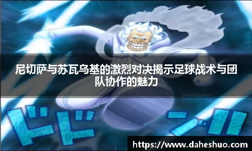 江南JN体育
