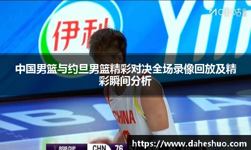江南JN体育