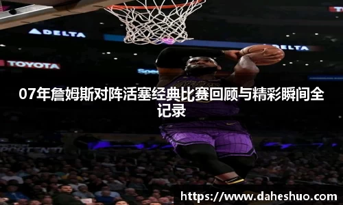 JN体育·(中国区)体育